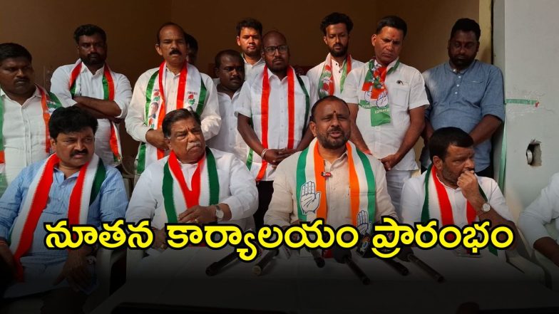 Aliabad Municipality (imagecredit:swetcha)