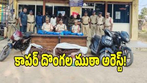 Copper Wire Theft (imagecrdit:swetcha)