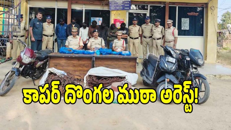 Copper Wire Theft (imagecrdit:swetcha)