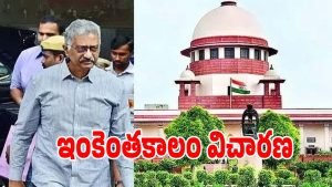 Phone Tapping Case (imagecredit:twitter)