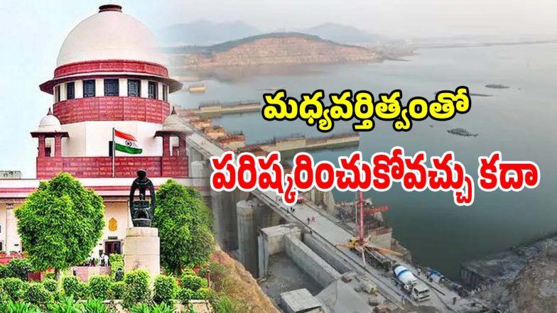 Polavaram Project(imagecredit:twitter)