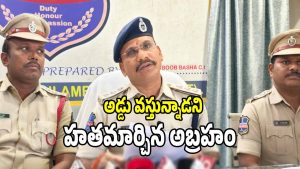 Gadwal Police (imagecredit:swetcha)