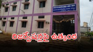 Municipal Elections (imagecredit:swetcha)