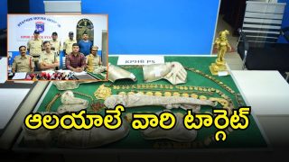 Temple Theft Gang (imagecredit:swetcha)