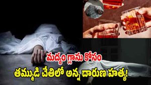 Hyderabad Crime (Image credit: twitter)