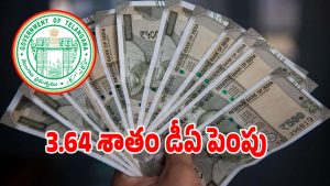 DA Hike (imagecredit:twitter)