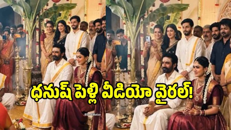 dhanush-marrage-video
