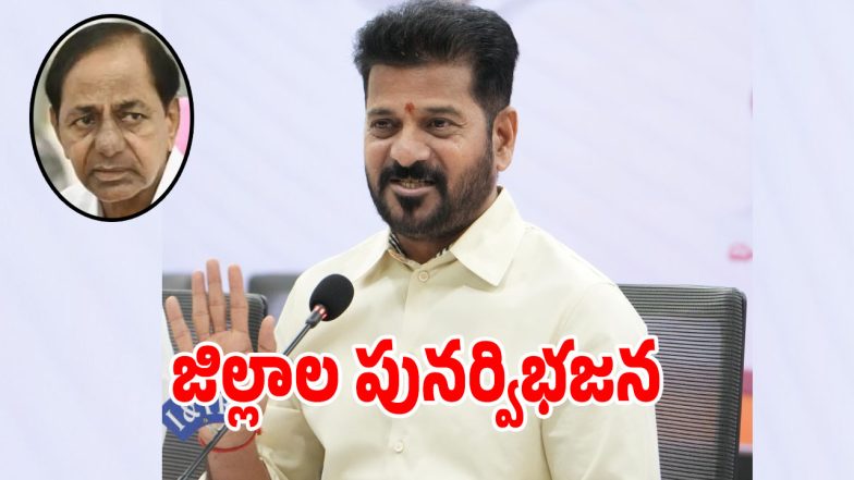 CM Revanth Reddy (imagacredit:twitter)