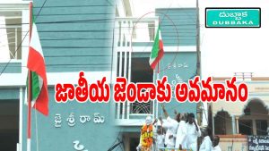 Dubbaka News (imagecredit:swetcha)