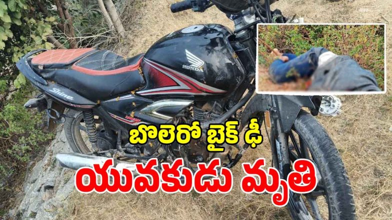 Crime News (imagecredit:swetcha)