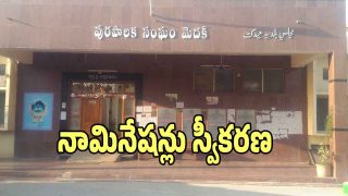 Municipal Elections (imagecredit:twitter)