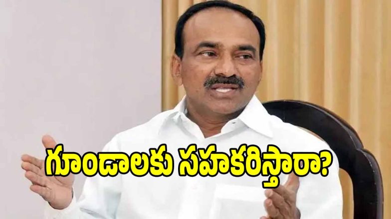 MP Etela Rajender (imagecredit:twitter)