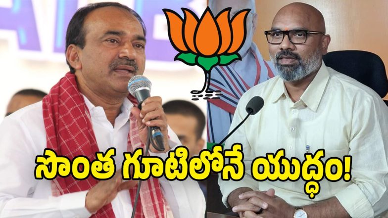 BJP Group Politics ( image credit: twitter)