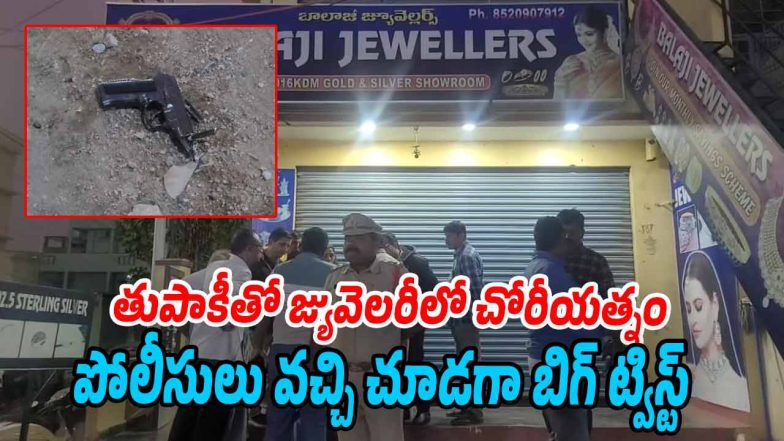 fake-Gun (Image source X)