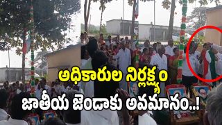 Chevella News (imagecredit:swetcha)