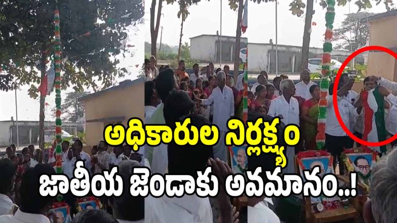 Chevella News (imagecredit:swetcha)