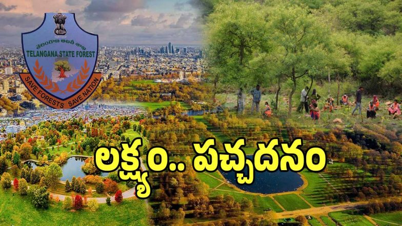 Urban Parks (imagecredit:twitter)