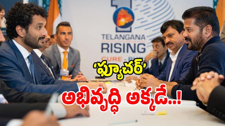 Bharat Future City (imagecredit:twitter)