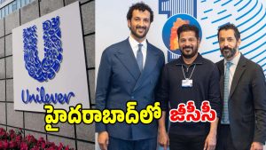 Hyderabad GCC (imagecredit:twitter)