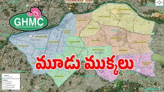 GHMC (imagecredit:twitter)