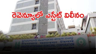 GHMC (imagecredit:twitter)