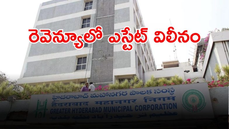 GHMC (imagecredit:twitter)
