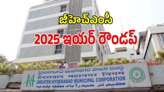 GHMC Achievements 2025 (imaagecredit:twitter)