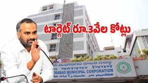 GHMC (imagecredit:twitter)