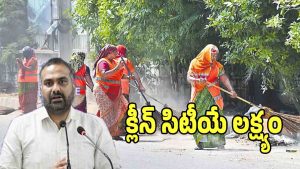 GHMC (imagecredit:twitter)