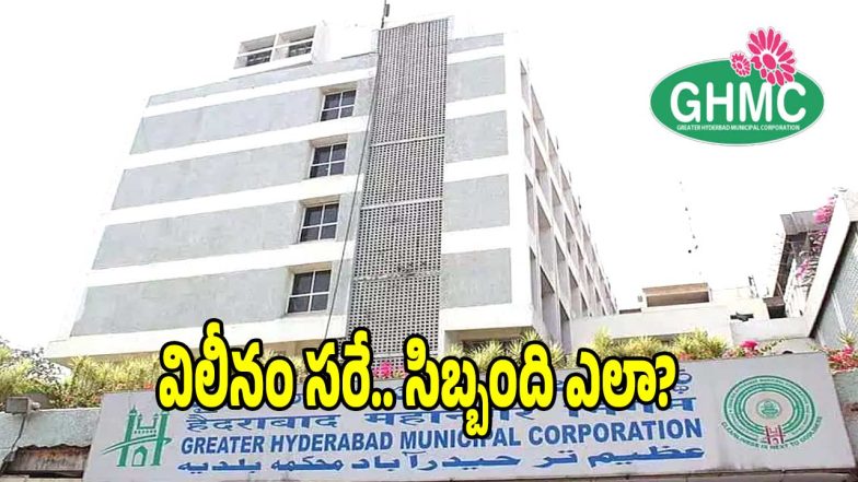 GHMC ( image creit: swetcha reporter)