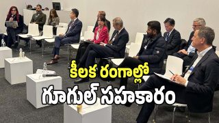 CM Revanth Reddy (imaghecredit:twitter)