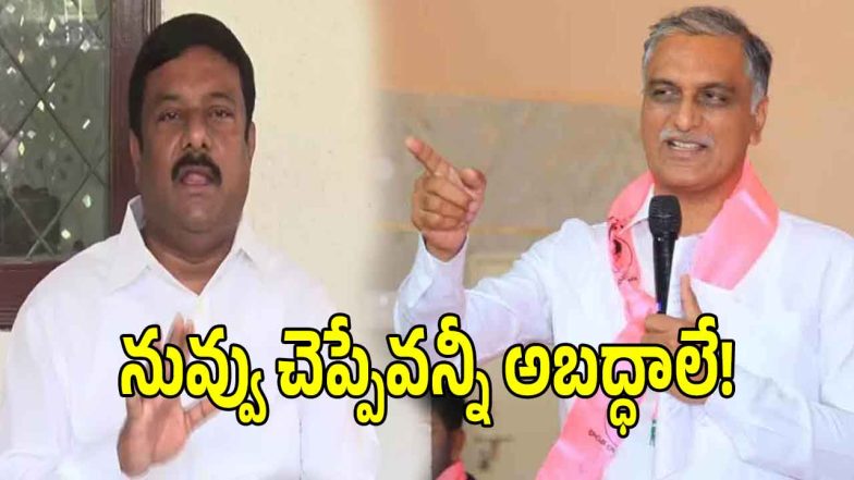 Alleti Maheshwar Reddy (imagecredit:twitter)