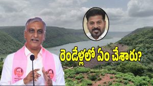 Harish Rao (imagecredit:twitter)