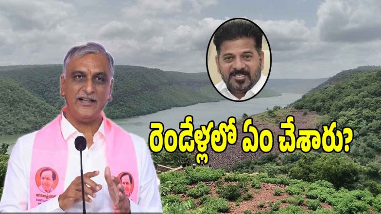 Harish Rao (imagecredit:twitter)