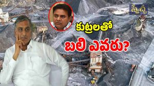 Naini Coal Block (imagecredit:x)