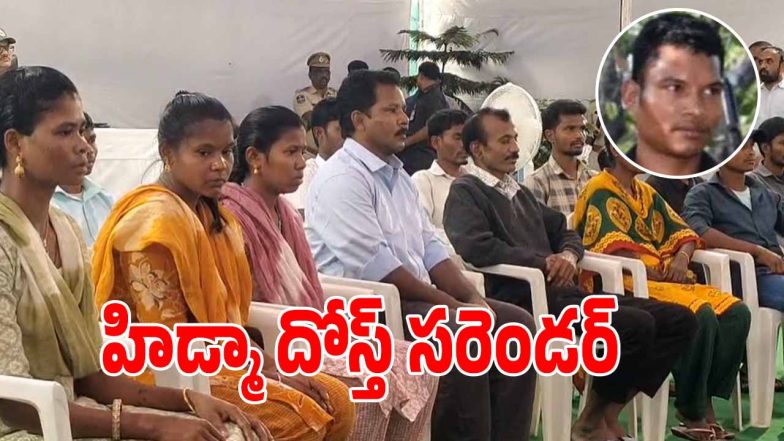 Maoist Surrender (Imagecredit:twitter)