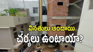 Illegal Construction (imagecredit:swetcha)