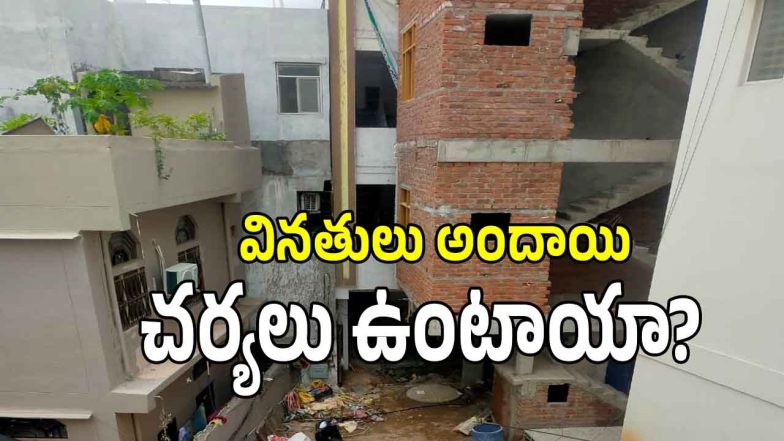 Illegal Construction (imagecredit:swetcha)