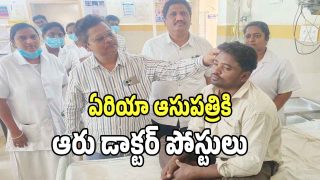 Jogipet Area Hospital (imagecredit:swetcha)