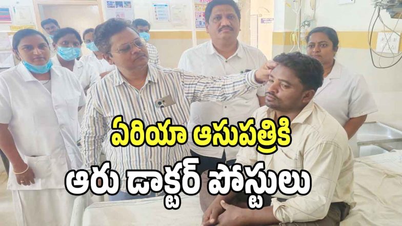 Jogipet Area Hospital (imagecredit:swetcha)