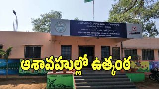 Huzurabad Municipality (imagecredit:twitter)