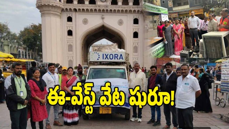 GHMC ( image credit: swetcha reporter)