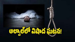 Hyderabad Crime ( image credit: twiiter)