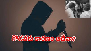 Hyderabad Crime ( image credit: twitter)