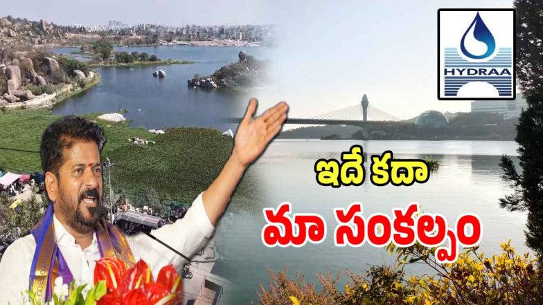 HYDRAA (imagecredit:twitter)