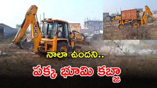 Hydraa (imagecredit:swetcha)