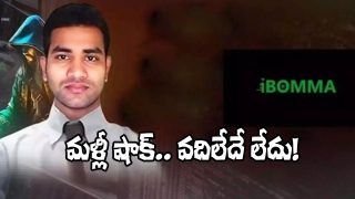 ibomma Ravi (Image Source: X)