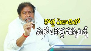 Damodar Rajanarasimha (imagecredit:swetcha)