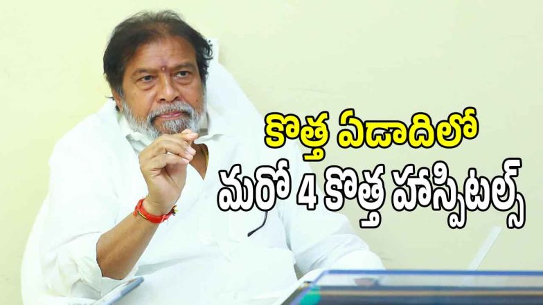 Damodar Rajanarasimha (imagecredit:swetcha)