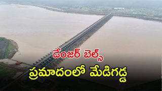Medigadda Barrage (imagecredit:twitter)